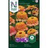 Zinderella Peach - zinnia
