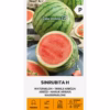 Sinrubita H - vattenmelon